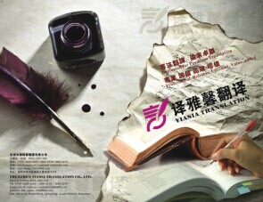 運(yùn)用創(chuàng)新理念深化英漢翻譯教學(xué)改革