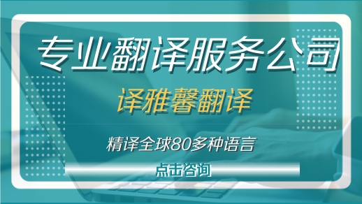 翻譯法語錄取通知書多少錢（法語錄取通知書翻譯怎么收費(fèi)）