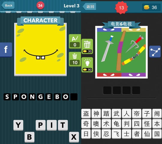 游戲翻譯，游戲漢化