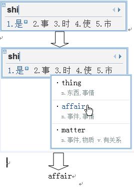 QQ輸入法如何使用即時(shí)翻譯功能