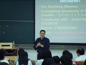 公示語(yǔ)漢英翻譯勘誤是英語(yǔ)筆譯實(shí)踐教學(xué)