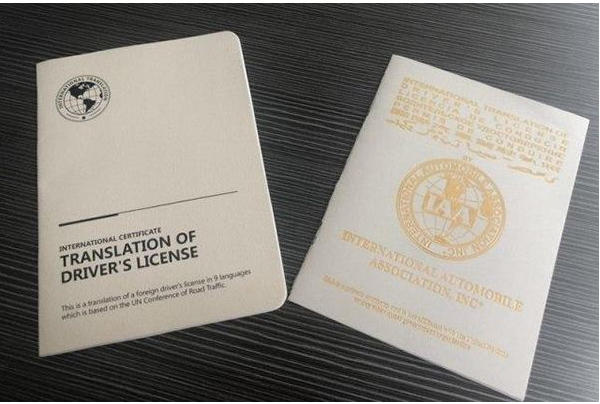 日語(yǔ)出生證明翻譯怎么收費(fèi)?